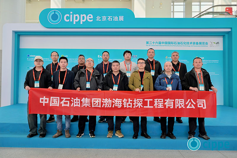 三桶油百余家参观团莅临参观cippe2026石油展